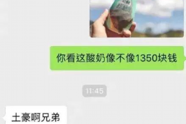 青州对付老赖：刘小姐被老赖拖欠货款