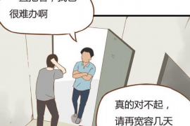 青州专业要账公司如何查找老赖？